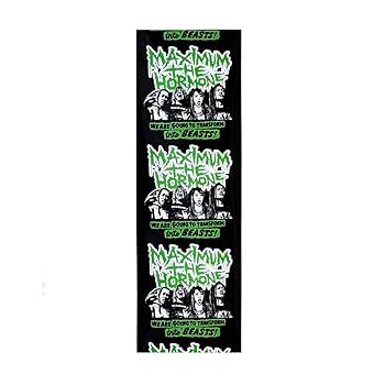 Amazon.co.jp: マキシマムザホルモン×モンスター コラボ